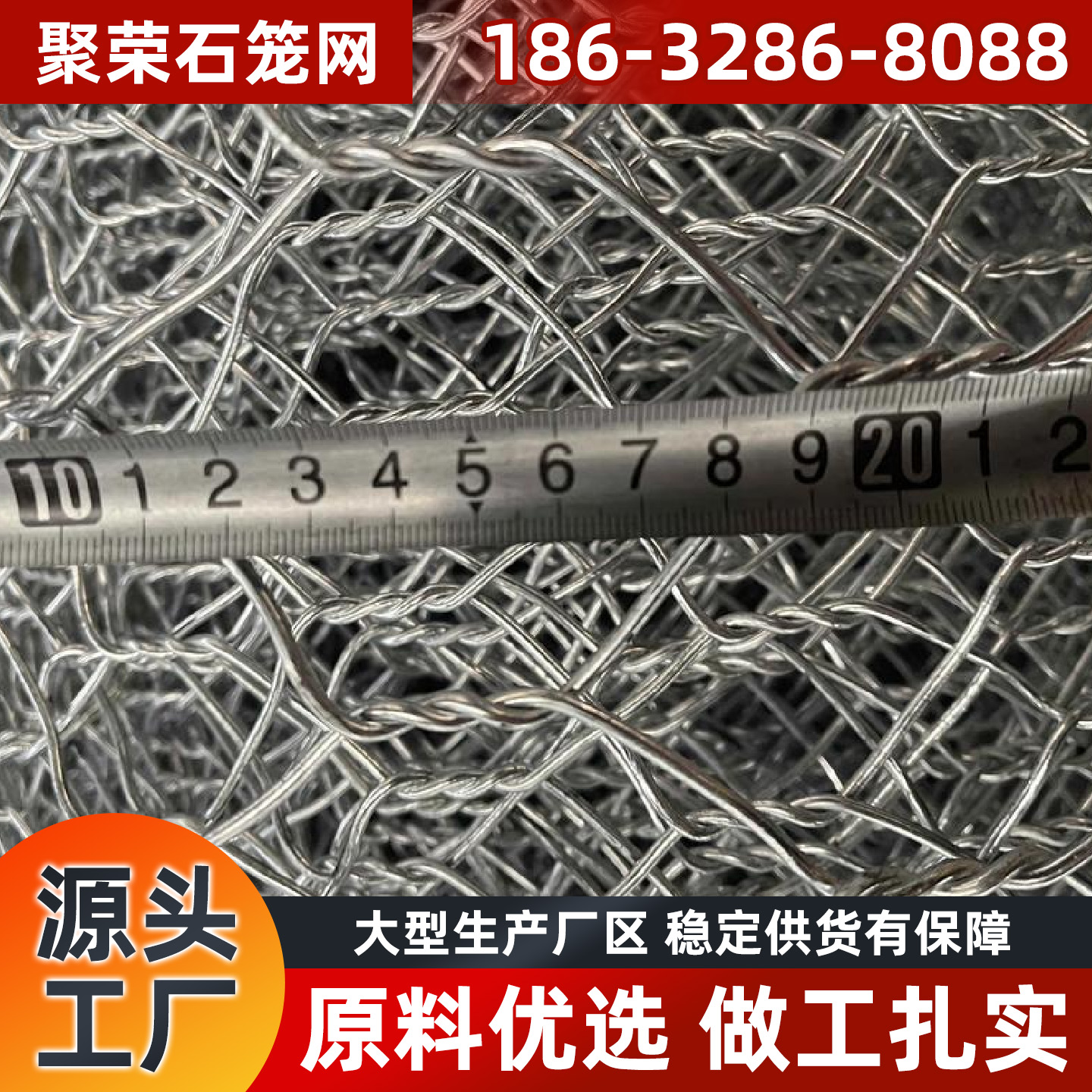 临沧市格宾网格宾笼 - 排名