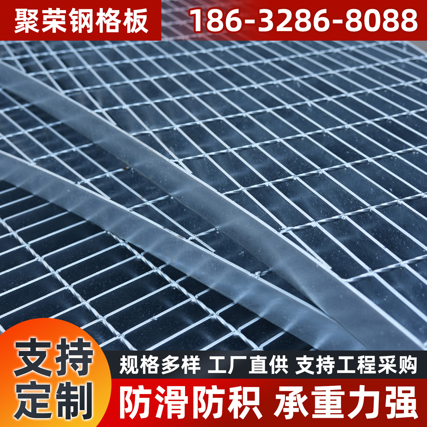 临沧市铁丝网踏步板 - 价格