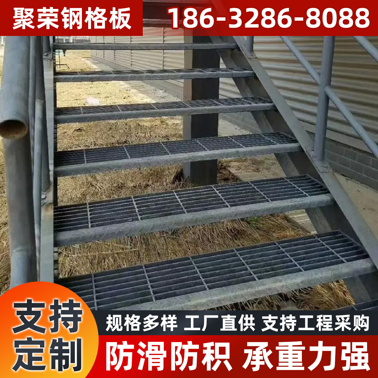 临沧市镀锌格宾网踏步板 - 排名